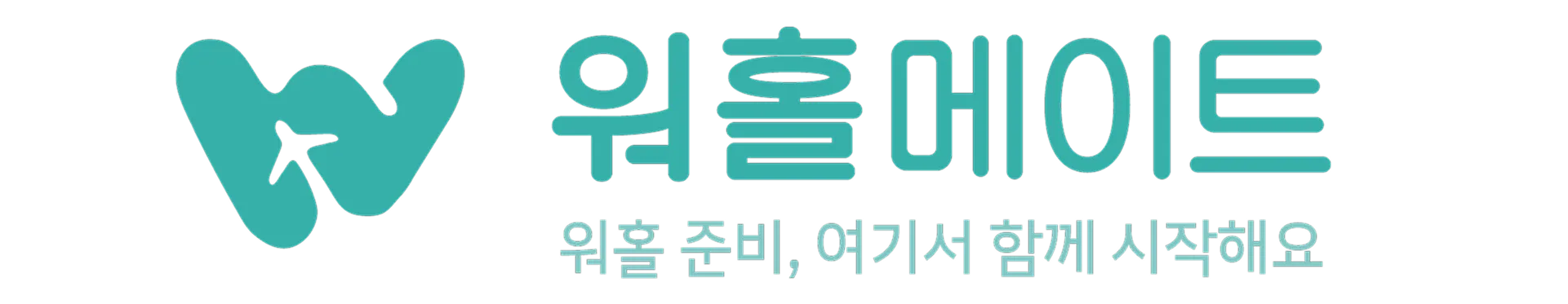 워홀메이트(woholmate)