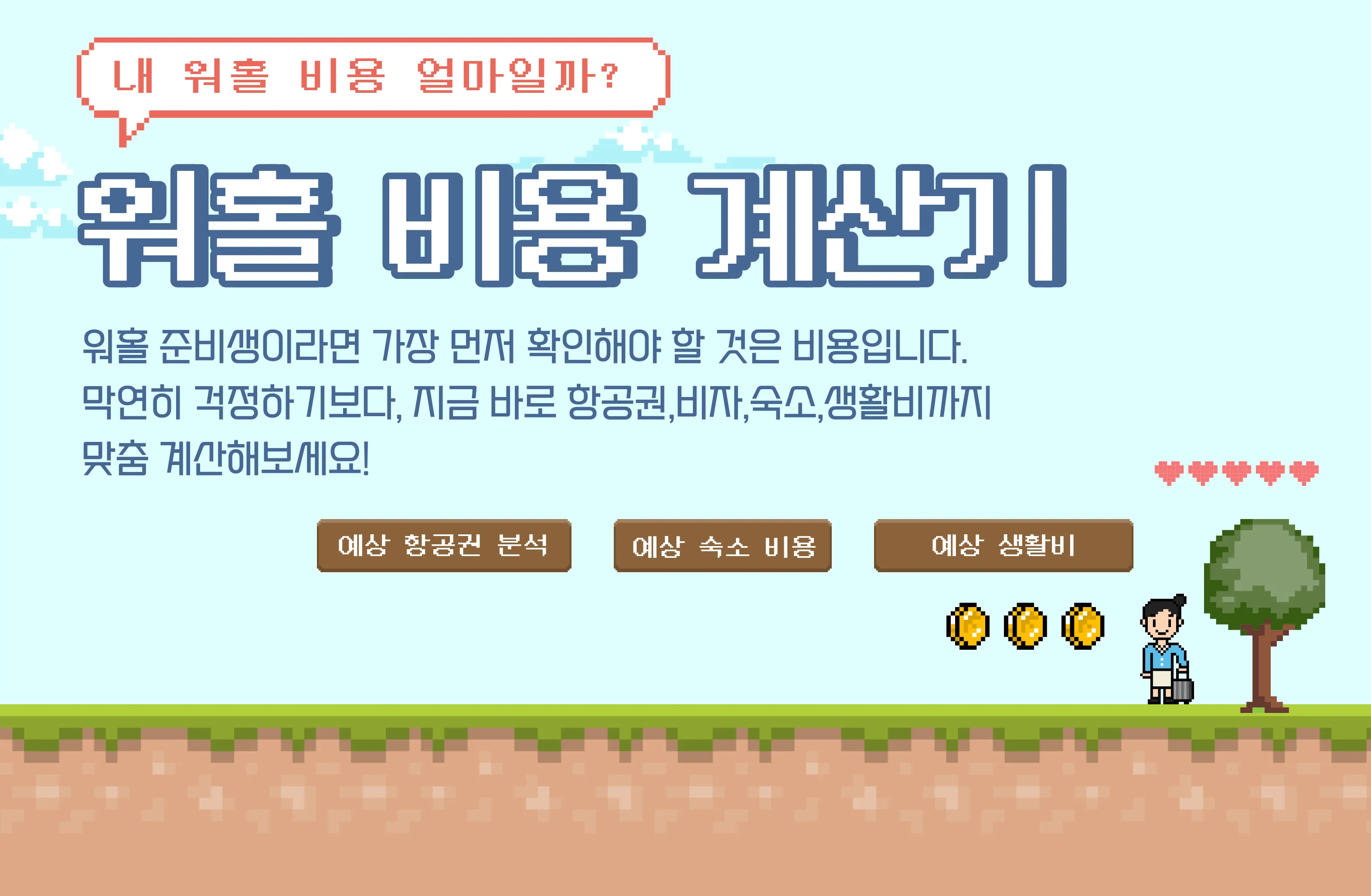 /upload/8465a0b47c1d4667ad2c906d4a034a09.webp